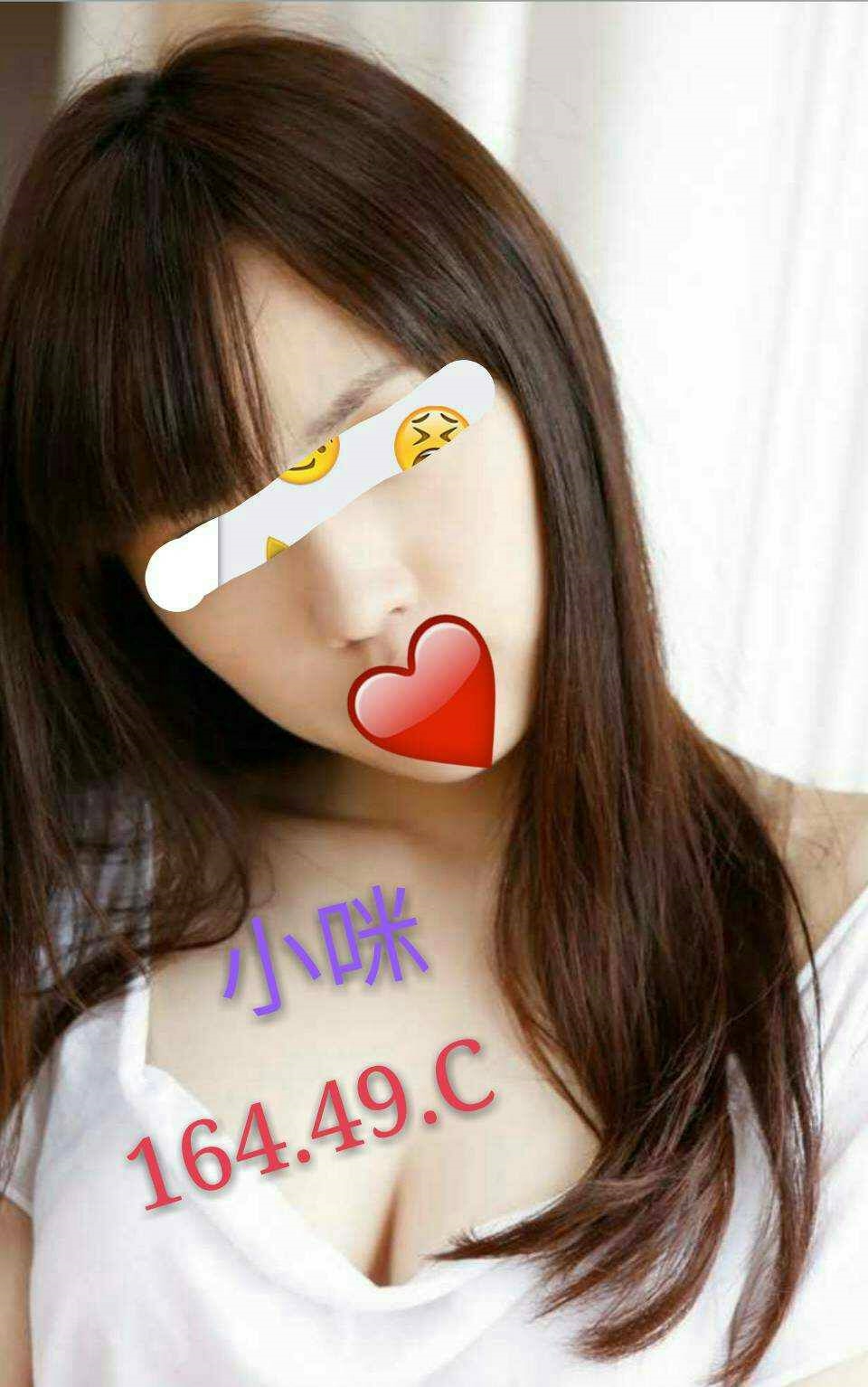 苗栗 天晴 36D 擅長口爆